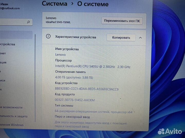Lenovo ideapad S145