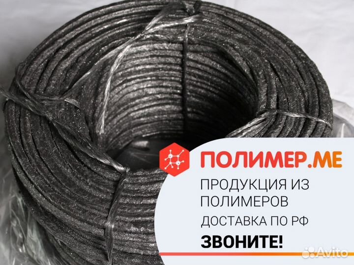 Каболка опт