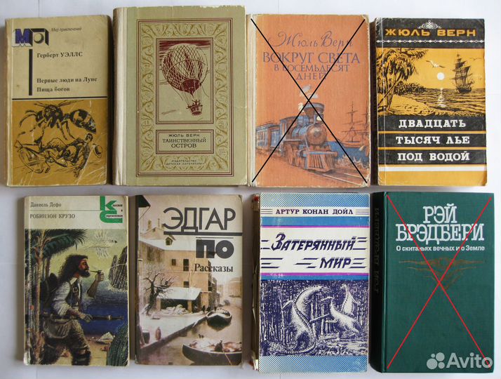 Фантастика, история, приключения, детектив