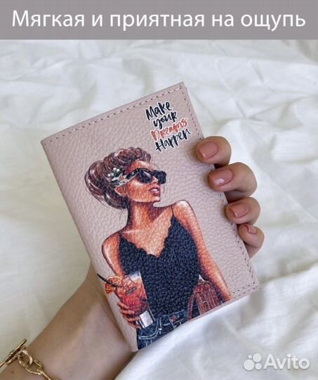 Кожаная обложка на паспорт