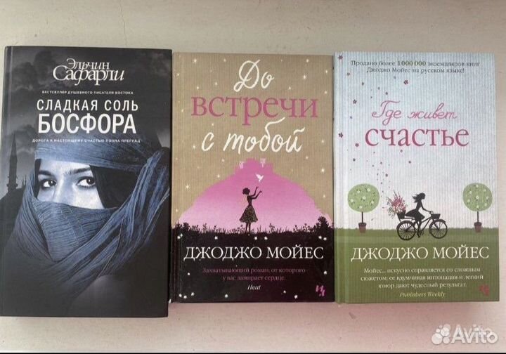 Книги новые