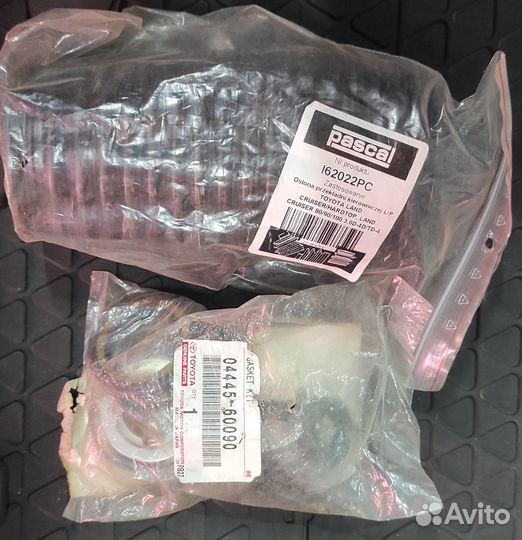 0444560090 ремкомплект рулевой рейки