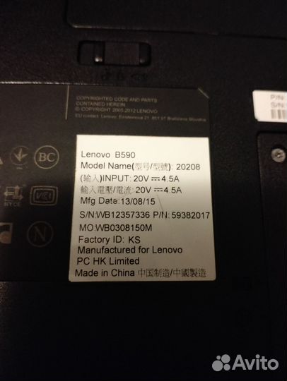 Ноутбук lenovo В590