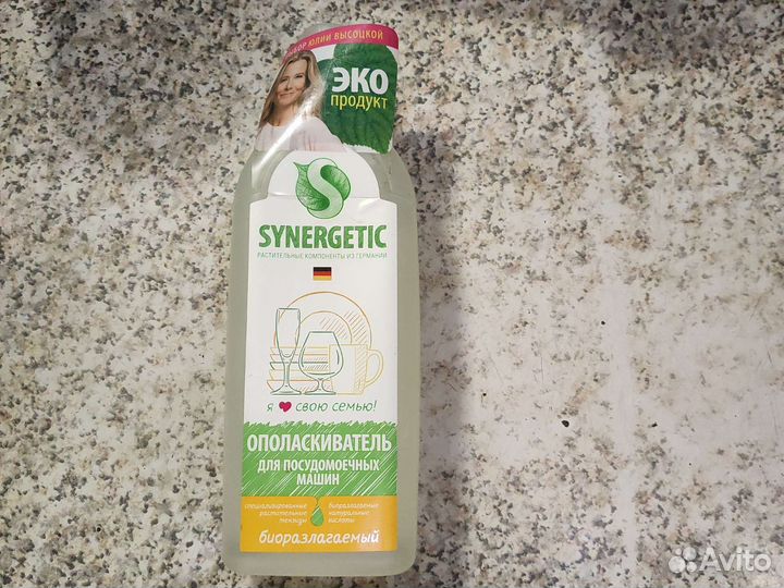 Ополаскиватель для посудомоечной машины