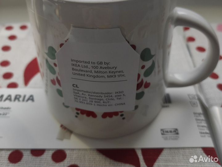 Кружка новогодняя, полотенце IKEA