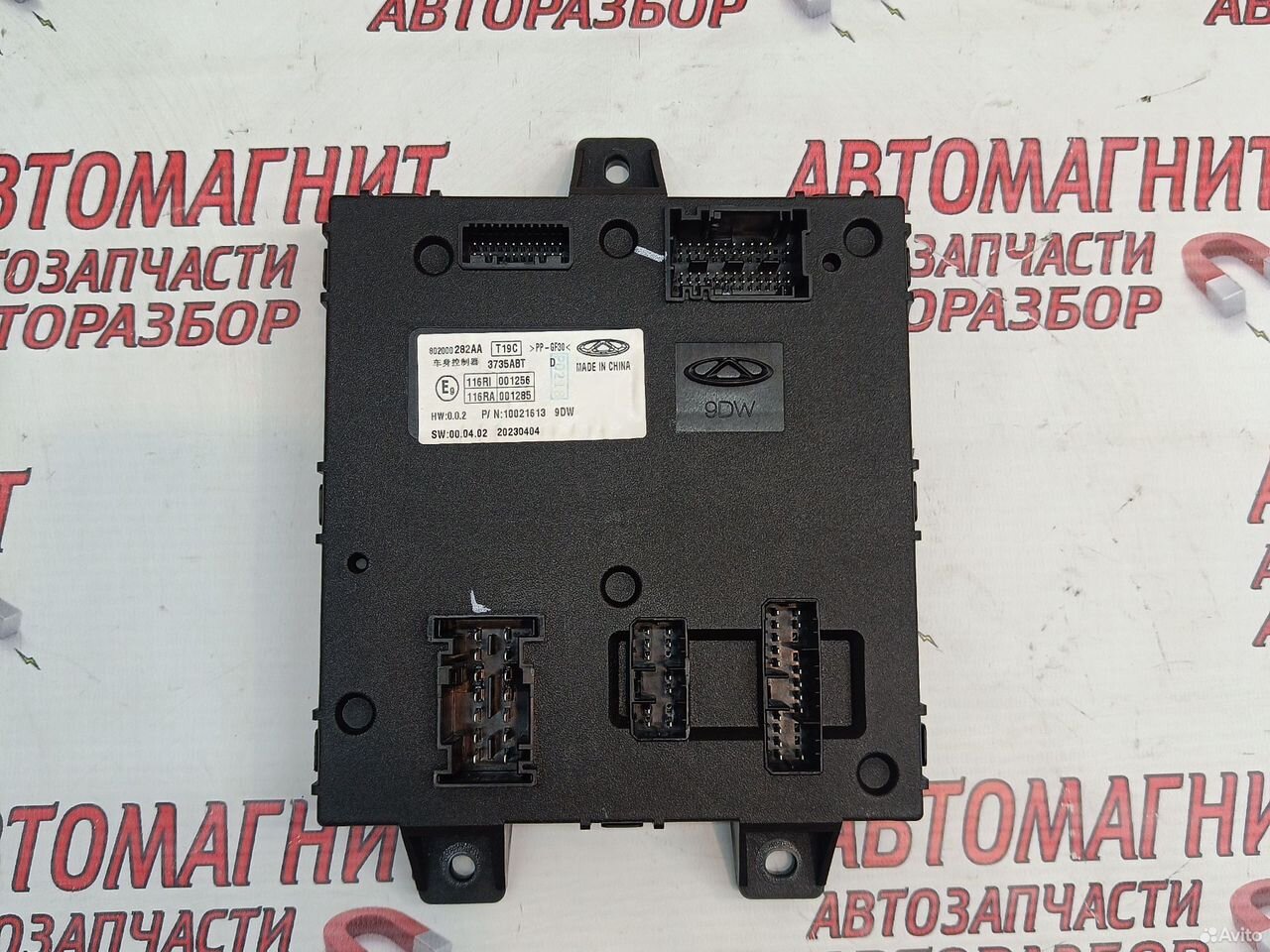 Блок комфорта всм Omoda C5