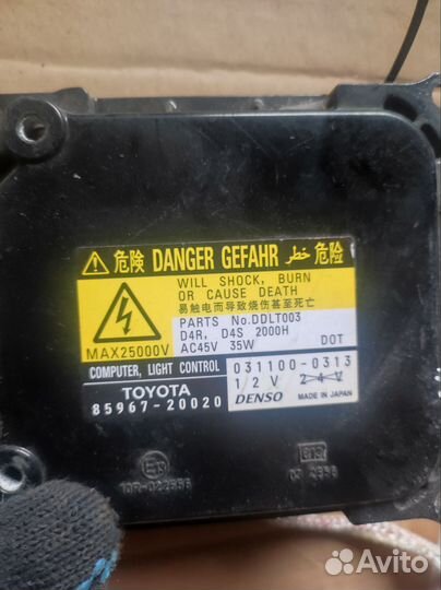 Блок розжига ксенона toyota