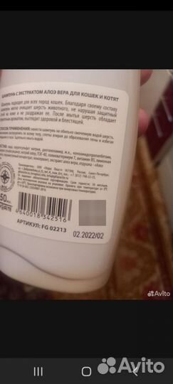 Лоток для кошек большой и Шампунь для кошек