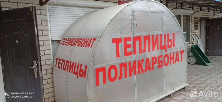 Дачная теплица