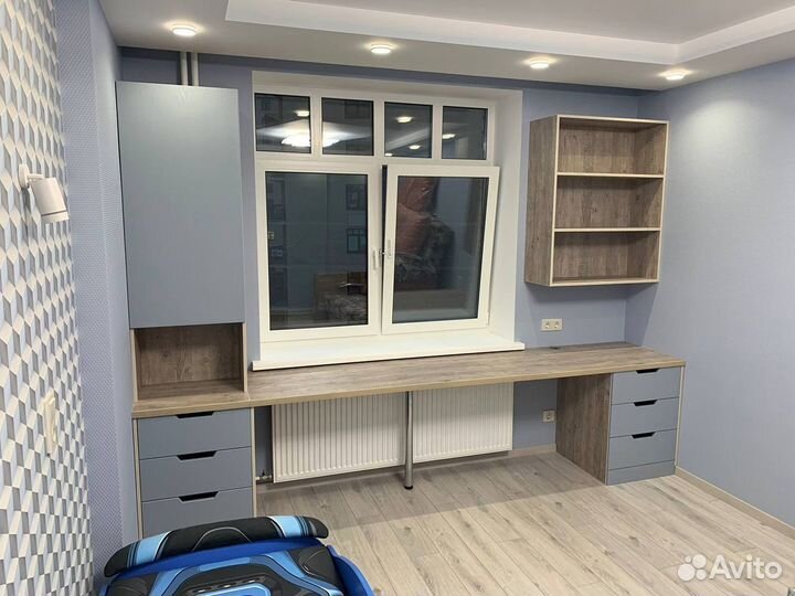 Рабочая зона