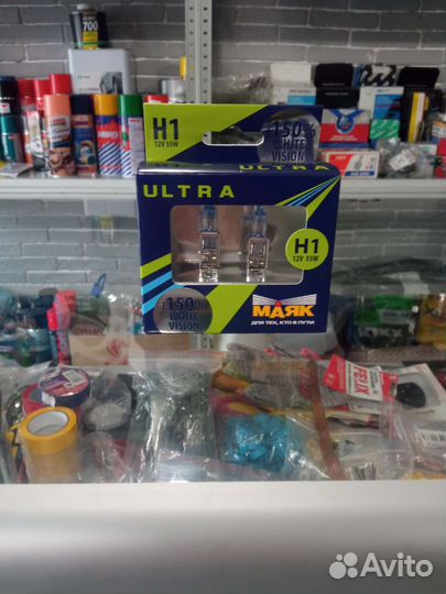 Лампы h1