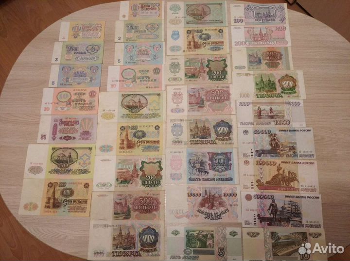 Годовые наборы СССР. Банкноты