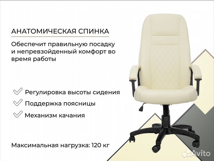 Компьютерное кресло с доставкой на дом