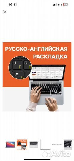 Apple MacBook air 13 м1