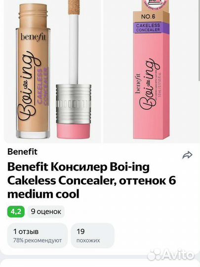 Корректор Франция