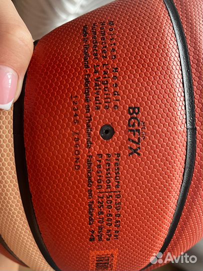 Баскетбольный мяч molten 7