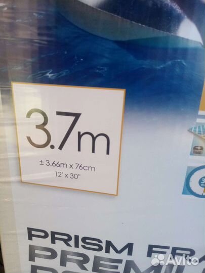 Каркасный бассейн бу