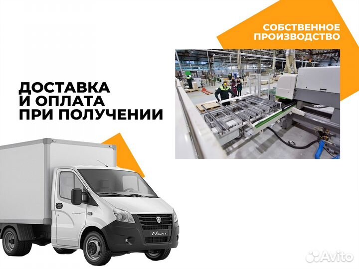 Кровать 90х200 см