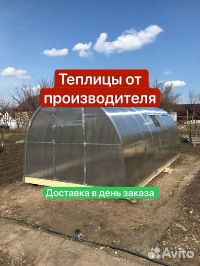 Теплицы из поликарбоната