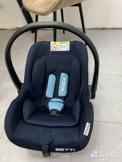 Автолюлька