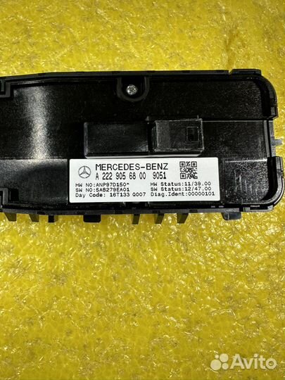 Блок управления на Mercedes E-класс W213