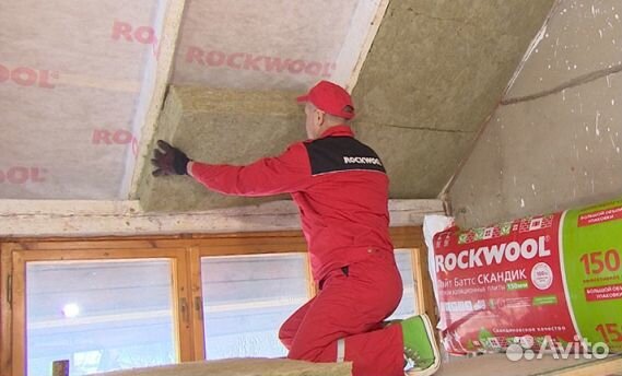 Утеплитель RockWool/Роквул