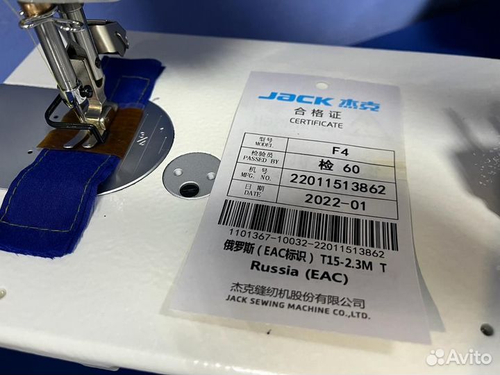 Новый дизайн Прямострочная машина Jack JK-f4