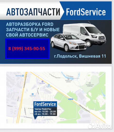 Компрессор кондиционера Форд Ford