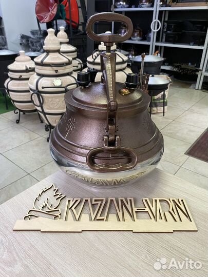 Афганский казан 10 литров