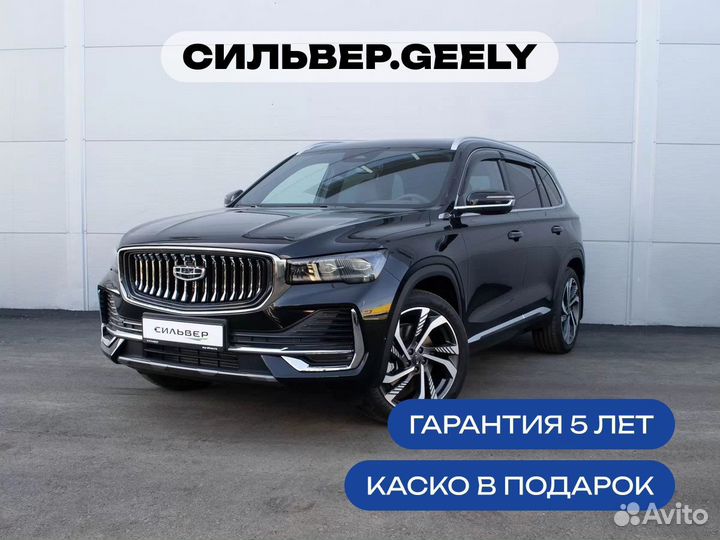 Geely Monjaro 2.0 AT, 2023