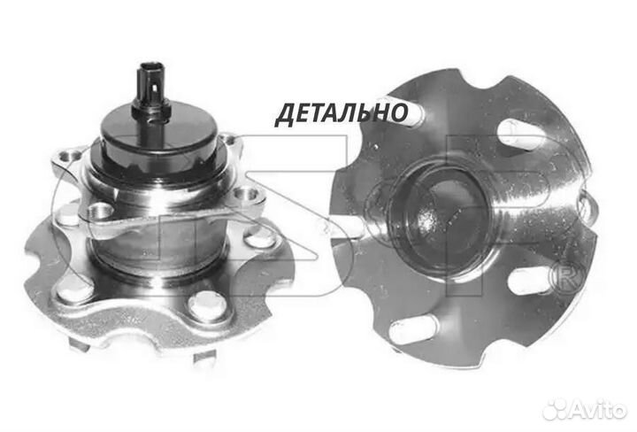 Ступица в сборе