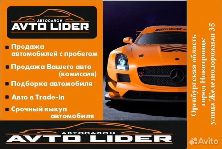 Срочный выкуп автомобили