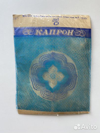 Новые капроновые чулки СССР р. 25