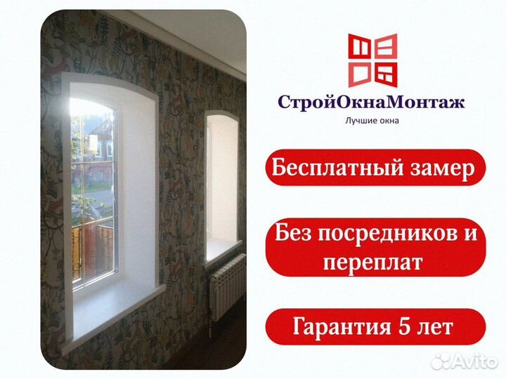 Пластиковые окна Рехау для коттеджа