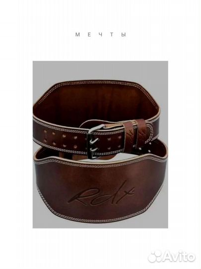 RDX 6-дюймовый кожаный тяжелоатлетический пояс 2XL