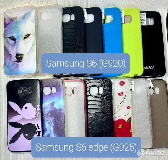 Чехлы на телефон Samsung