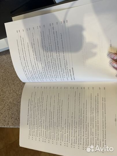 Монеты России