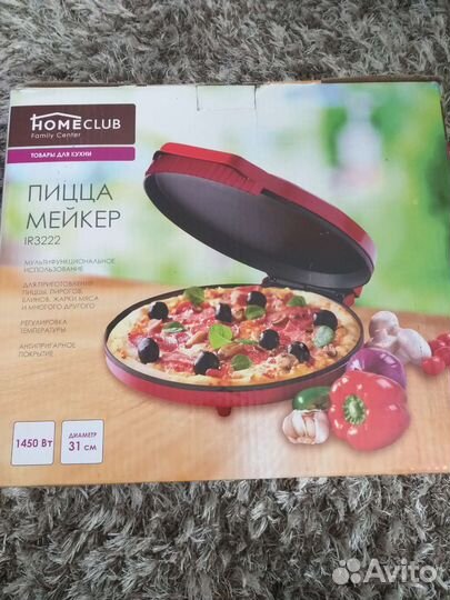 Пицца мейкер