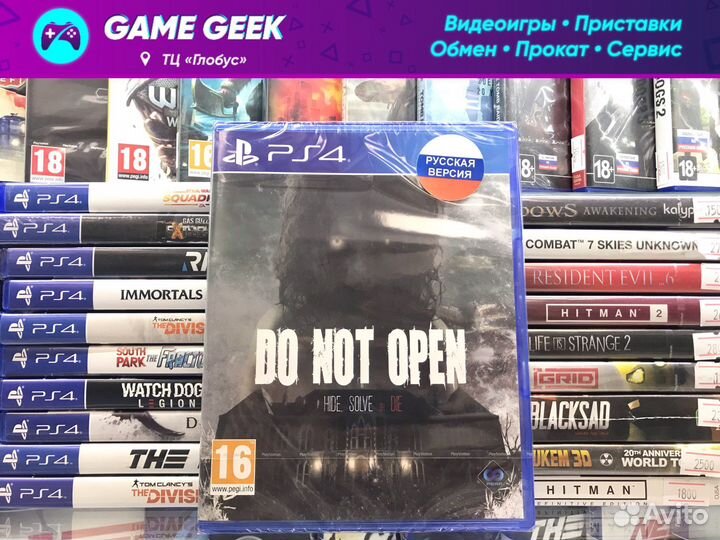 Do Not Open PS4