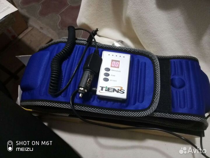 Масажный пояс