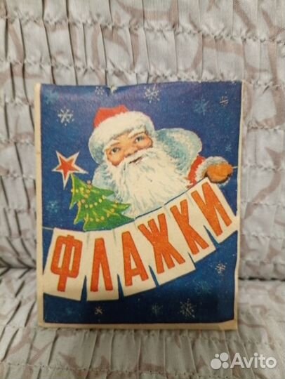 Новогодние флажки СССР