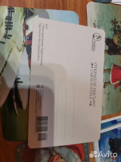 Открытки новогодние