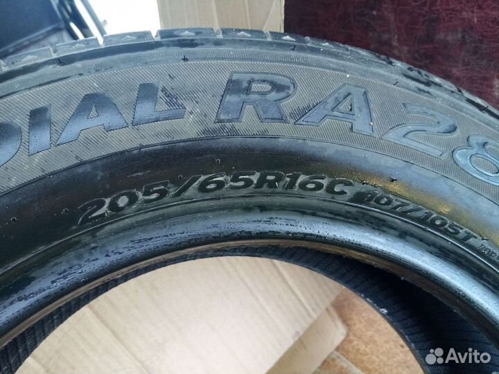 ATR Radial Platinum HP 5.40/28 R16 204