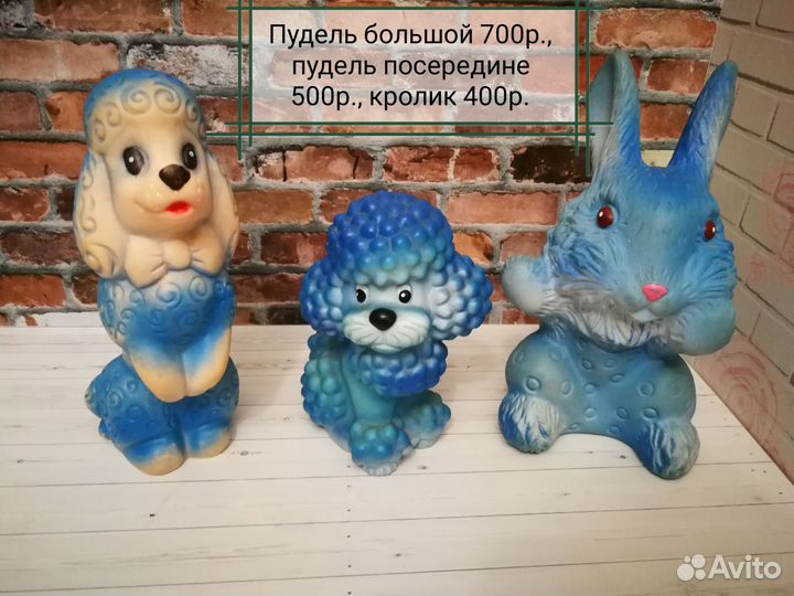 Резиновые игрушки времен СССР