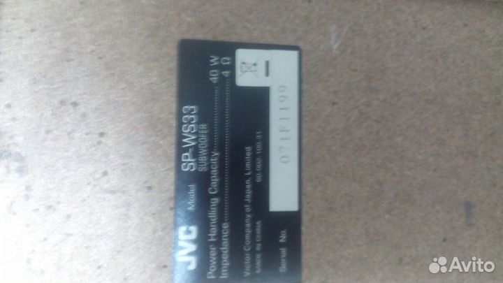 Jvc sp-ws33 сабвуфер