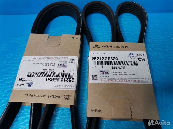 Ремень приводной G4NA Hyundai/Kia 25212-2E820