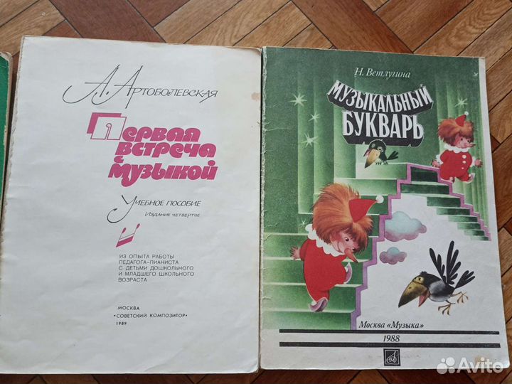 Учебники по фортепиано