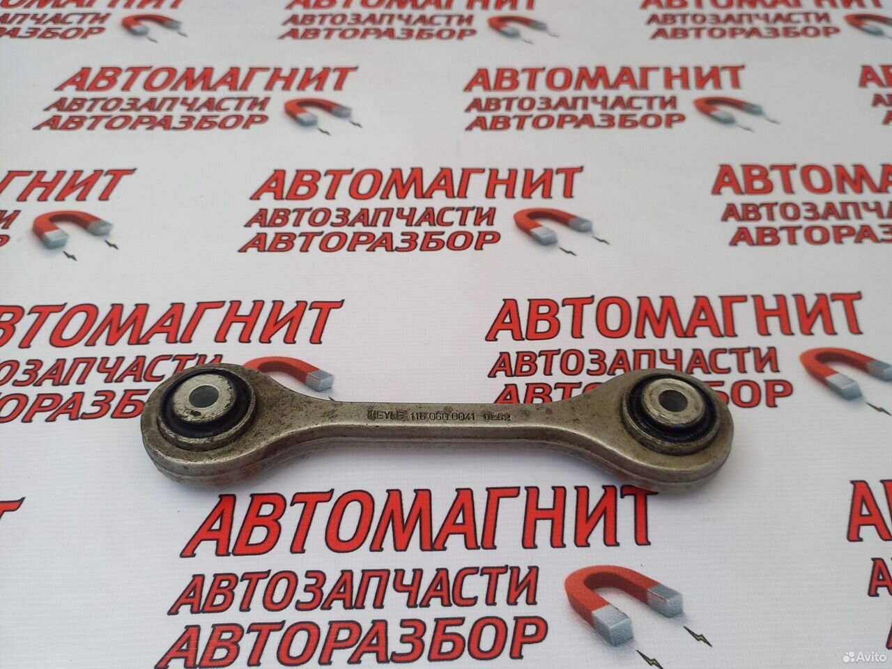 Стойка стабилизатора передняя правая Ауди А6 С7