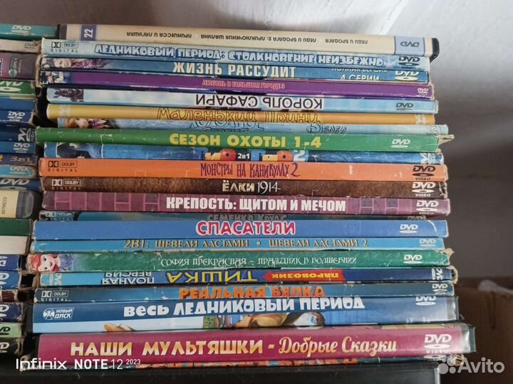 Двд диски бесплатно