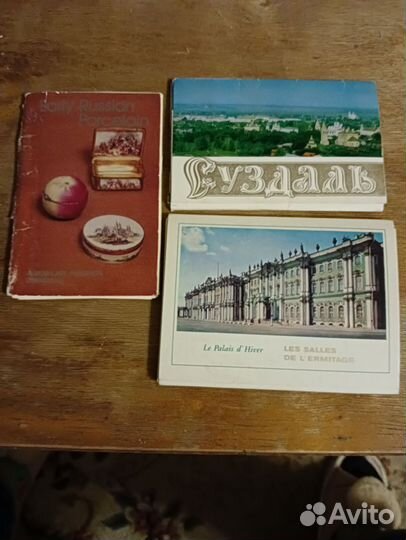 Советские открытки